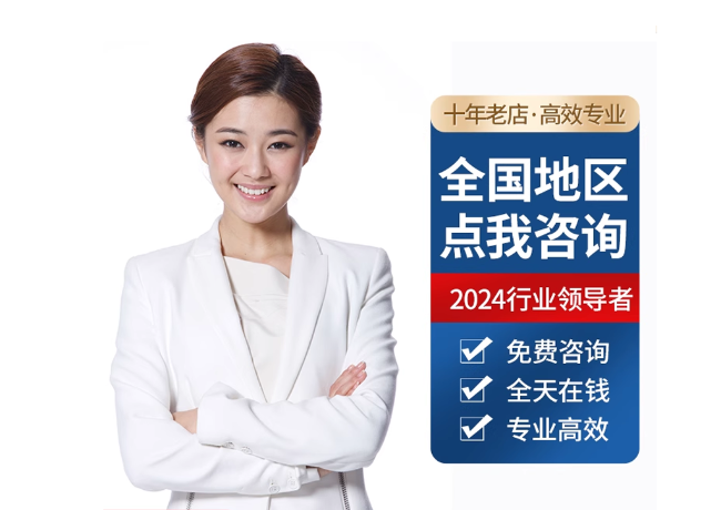 临翔离职公积金代提